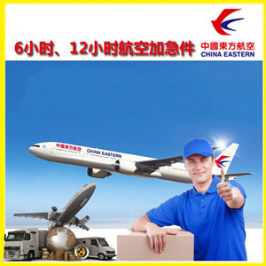 衡阳南岳空运公司谈空运的四大作用是什么